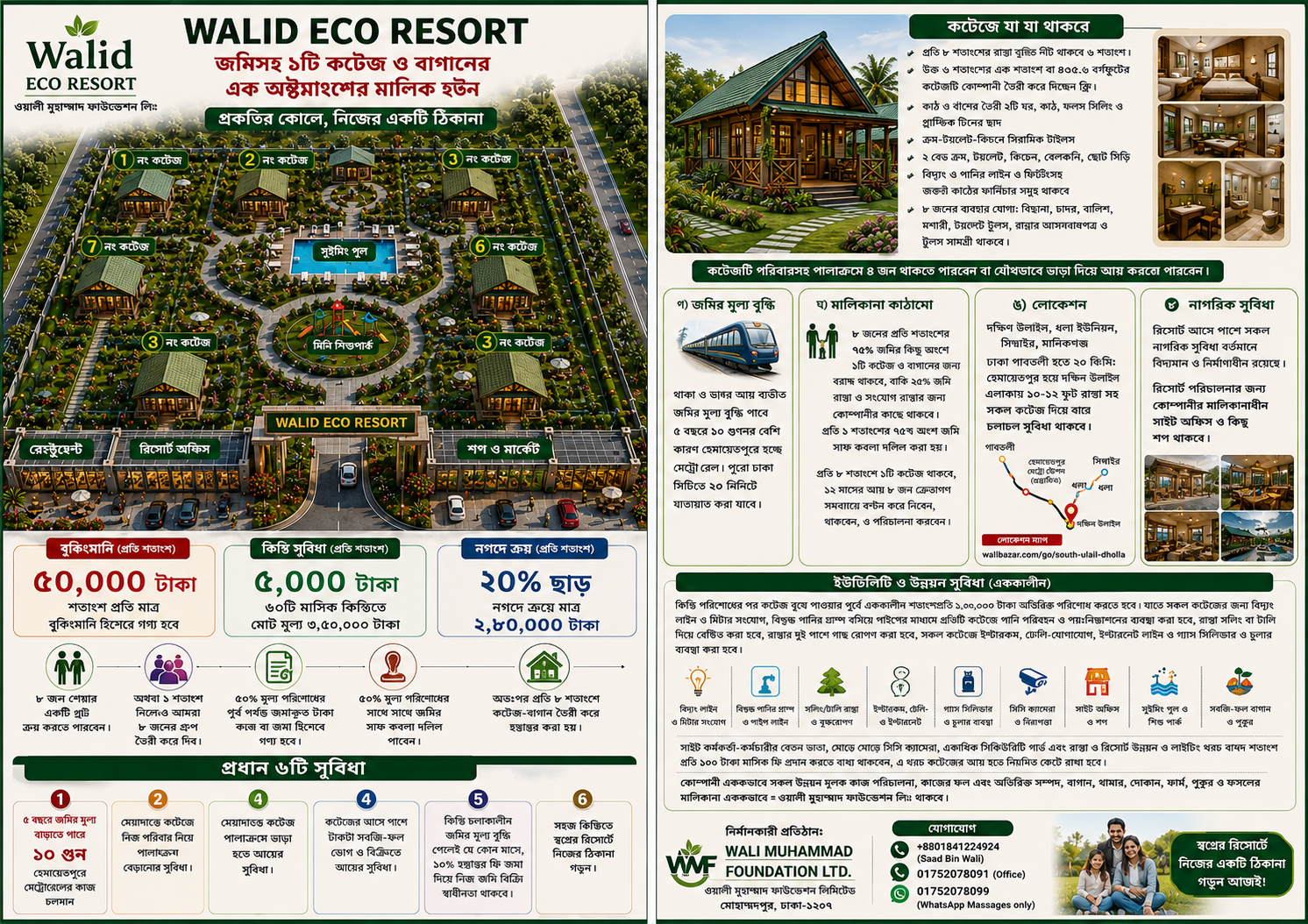 Eco Resort
