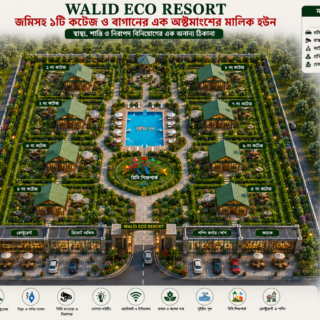 Walid Eco Resort