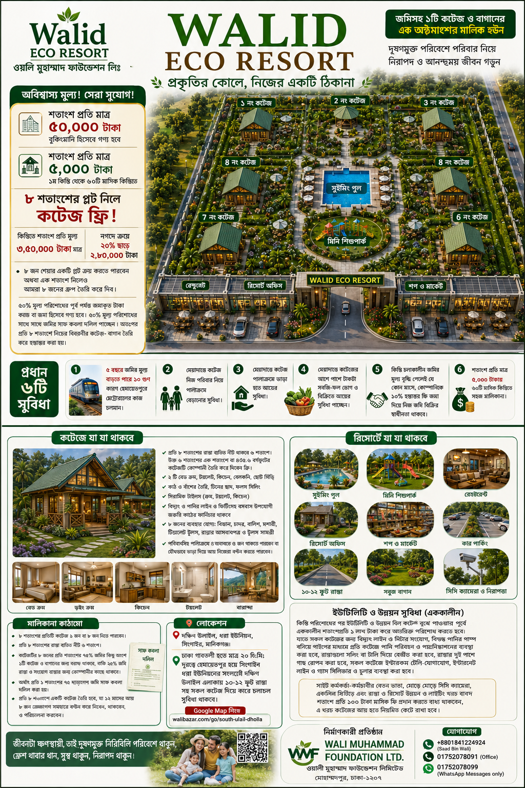 Walid Eco Resort For Sale