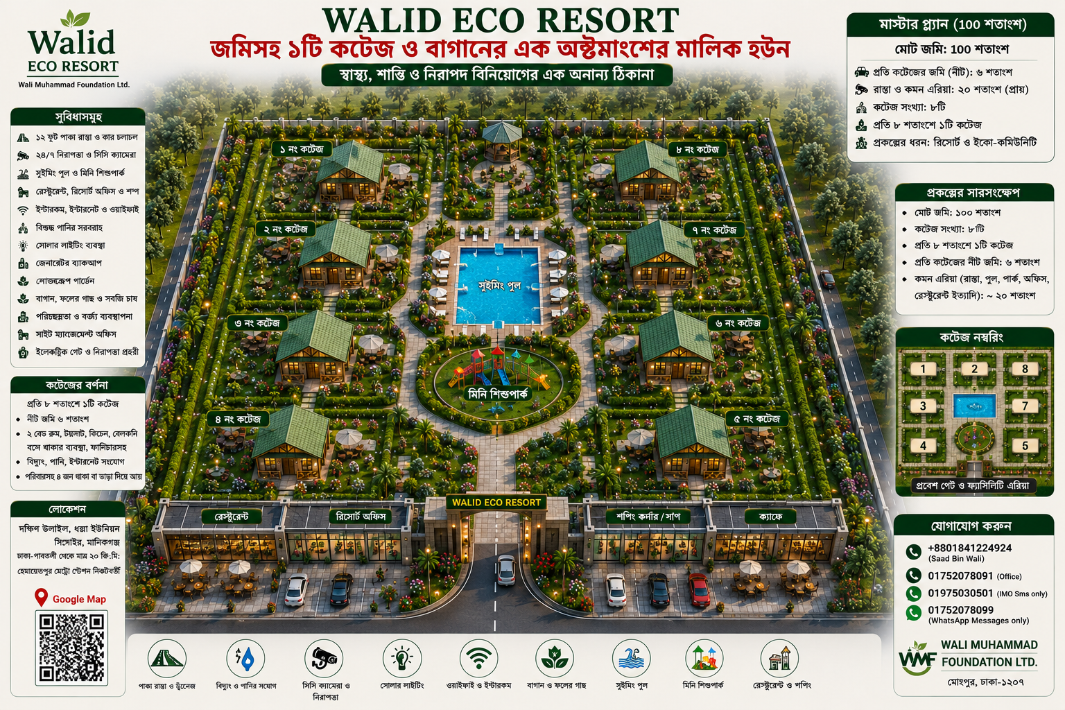 Walid Eco Resort